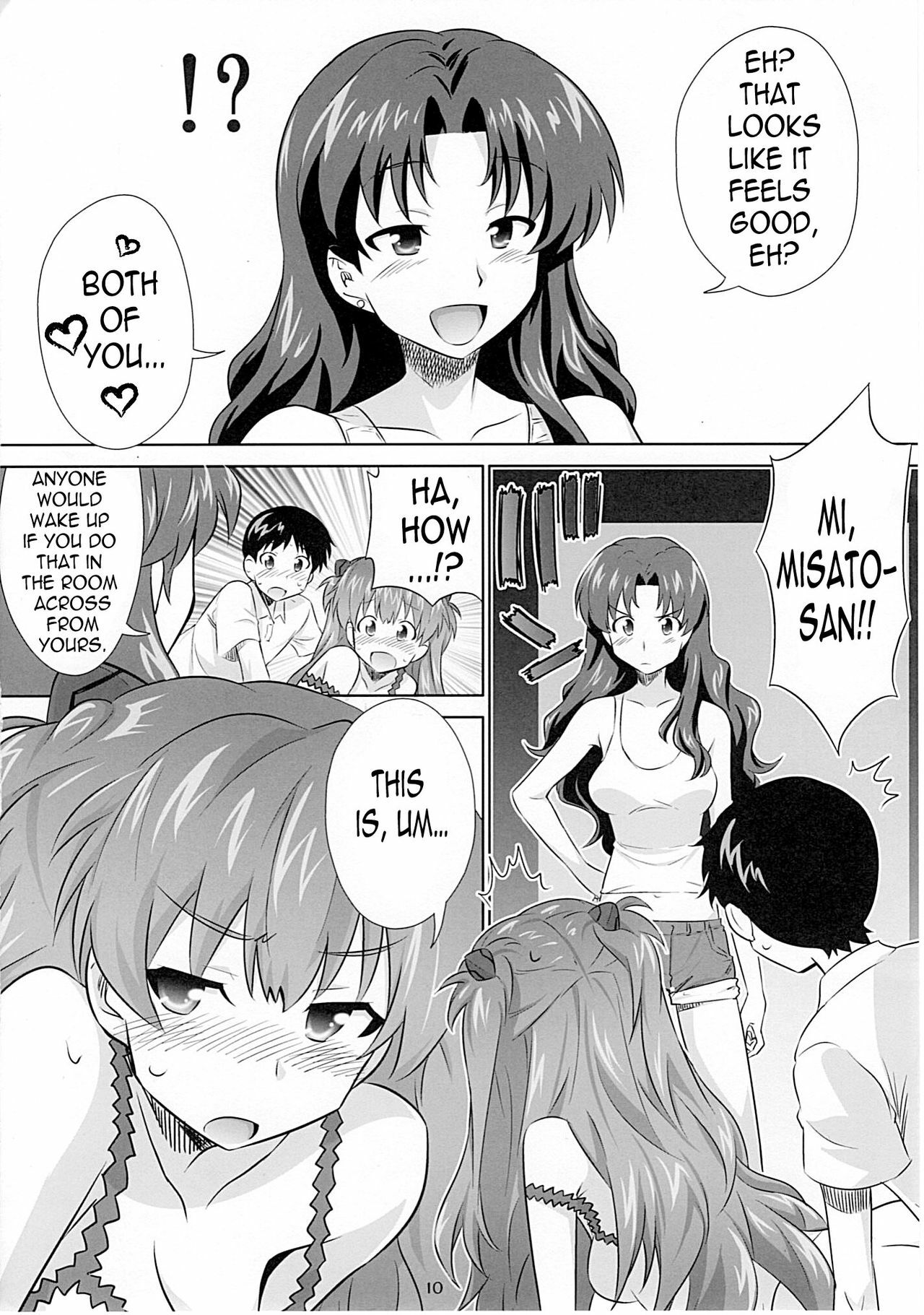 (C77) [Metamorphose (GUY)] Asuka no Susume. (Neon Genesis Evangelion) [English] =Team Vanilla= page 7 full