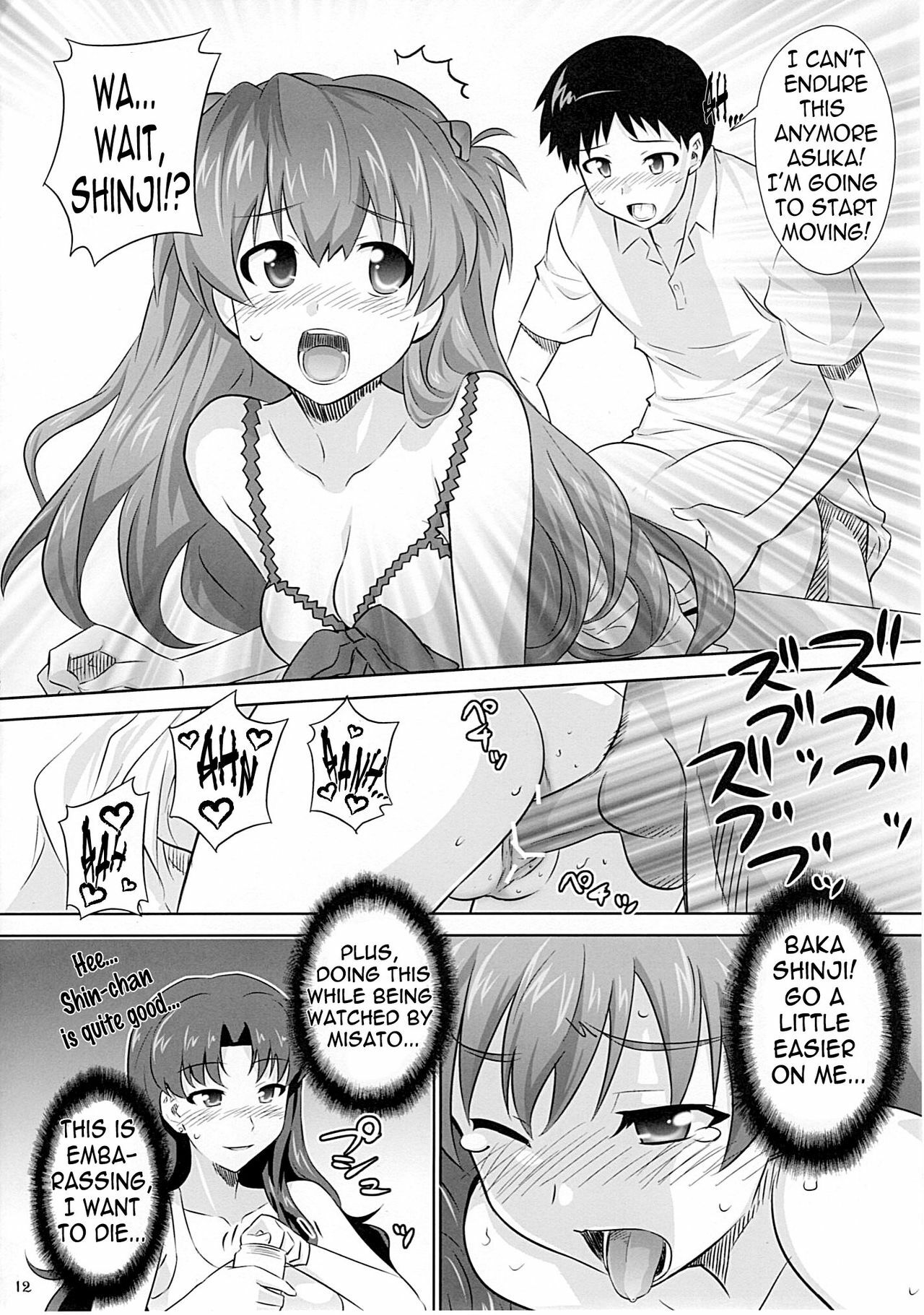 (C77) [Metamorphose (GUY)] Asuka no Susume. (Neon Genesis Evangelion) [English] =Team Vanilla= page 9 full