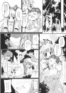 (SC48) [Pixel Cot. (Habara Meguru)] Netori no Kanade (Touhou Project) - page 24