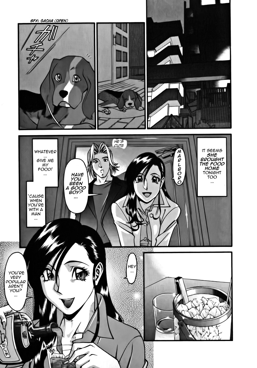 [Umetani Kenji] M no Higeki | The Tragedy of M [English] [Nemui] page 11 full