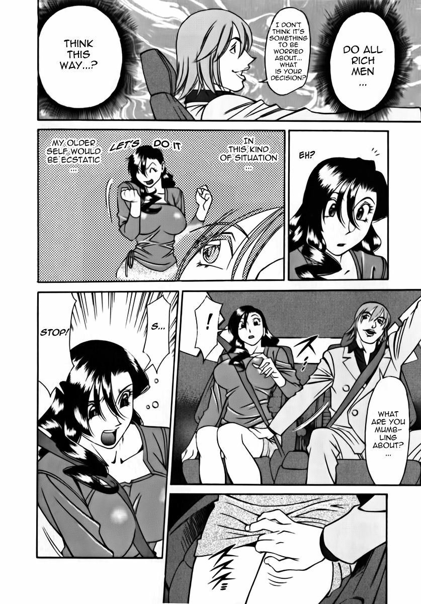 [Umetani Kenji] M no Higeki | The Tragedy of M [English] [Nemui] page 164 full