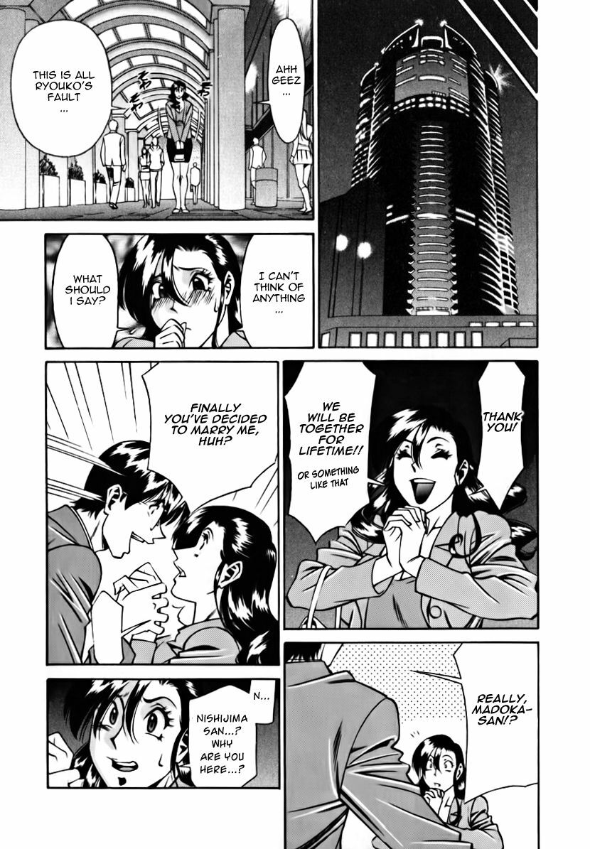 [Umetani Kenji] M no Higeki | The Tragedy of M [English] [Nemui] page 195 full