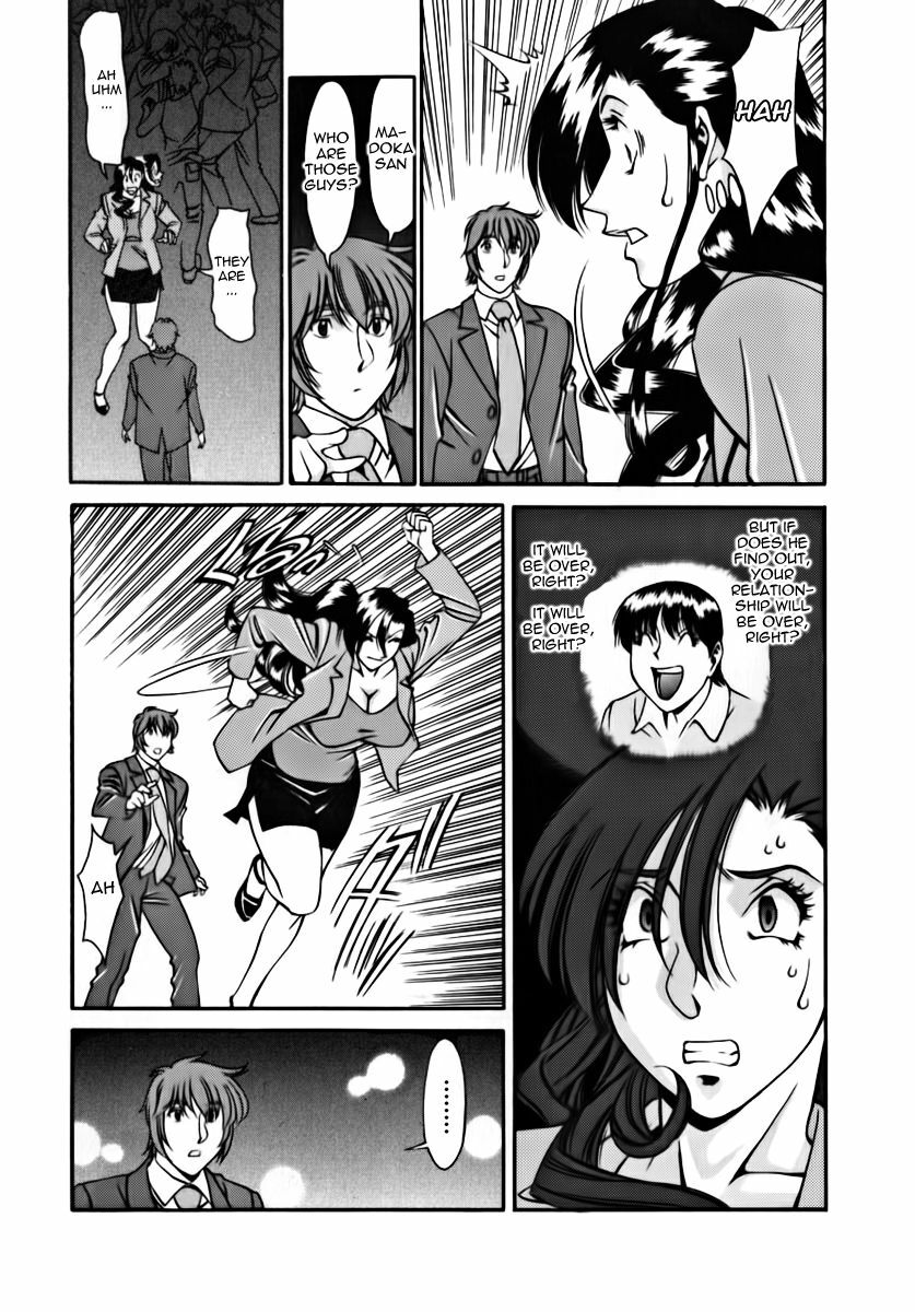 [Umetani Kenji] M no Higeki | The Tragedy of M [English] [Nemui] page 197 full