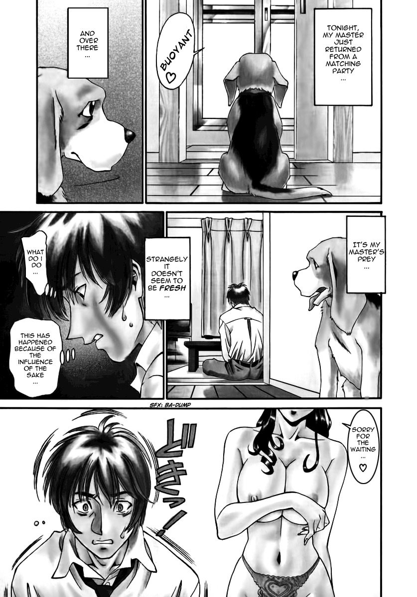 [Umetani Kenji] M no Higeki | The Tragedy of M [English] [Nemui] page 25 full