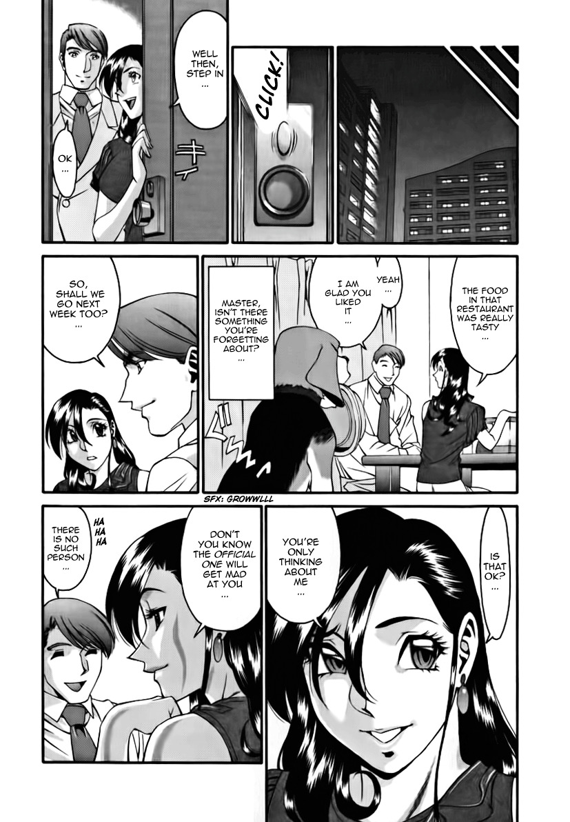 [Umetani Kenji] M no Higeki | The Tragedy of M [English] [Nemui] page 77 full