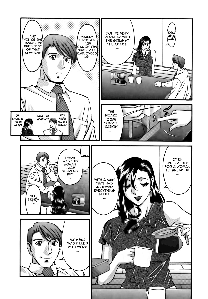 [Umetani Kenji] M no Higeki | The Tragedy of M [English] [Nemui] page 78 full