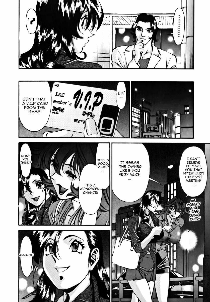 [Umetani Kenji] M no Higeki | The Tragedy of M [English] [Nemui] page 92 full