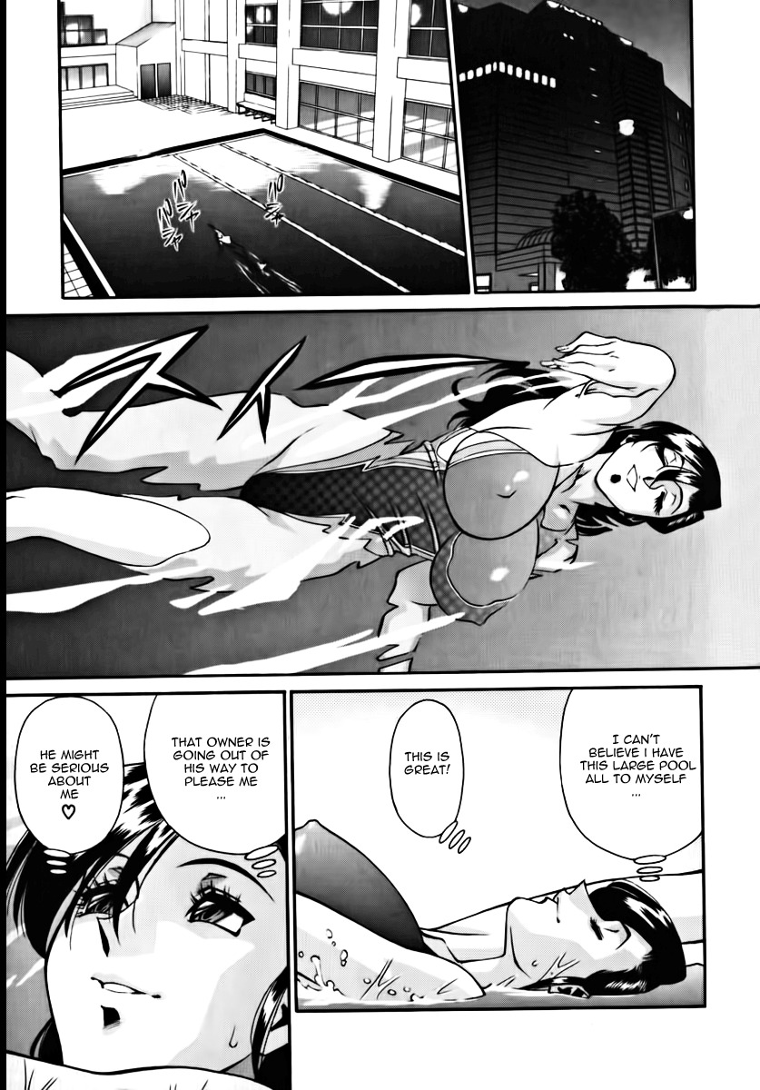 [Umetani Kenji] M no Higeki | The Tragedy of M [English] [Nemui] page 93 full