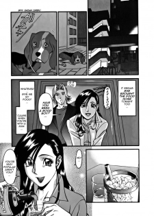 [Umetani Kenji] M no Higeki | The Tragedy of M [English] [Nemui] - page 11