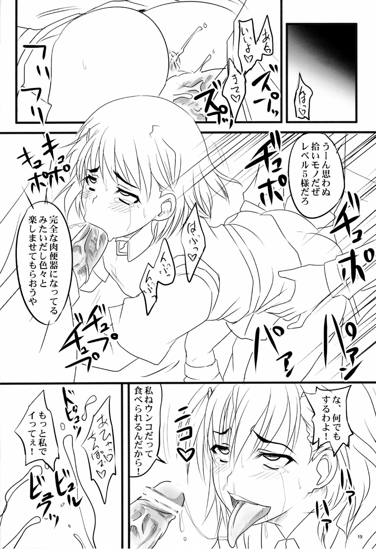 (COMIC1☆4) [Nozarashi (Nozarashi Satoru)] Toaru Yonin no Abnormal Play (Toaru Kagaku no Railgun) page 18 full