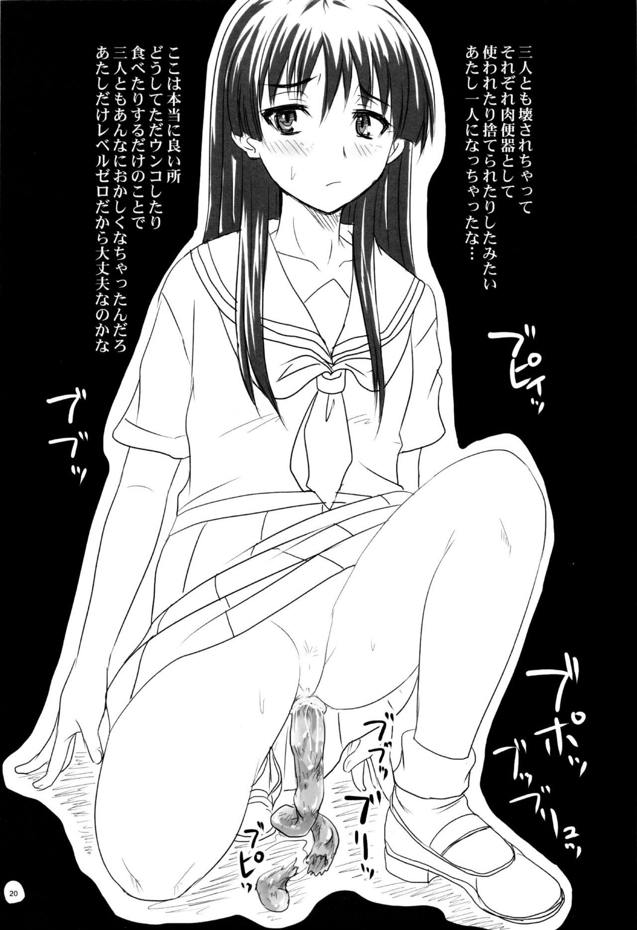 (COMIC1☆4) [Nozarashi (Nozarashi Satoru)] Toaru Yonin no Abnormal Play (Toaru Kagaku no Railgun) page 19 full