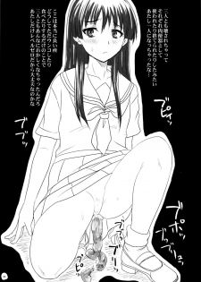 (COMIC1☆4) [Nozarashi (Nozarashi Satoru)] Toaru Yonin no Abnormal Play (Toaru Kagaku no Railgun) - page 19