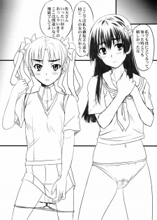 (COMIC1☆4) [Nozarashi (Nozarashi Satoru)] Toaru Yonin no Abnormal Play (Toaru Kagaku no Railgun) - page 5