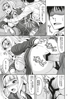 (C78) [Junpuumanpandou (Hida Tatsuo)] Harapeko Princess (THE iDOLM@STER) - page 16