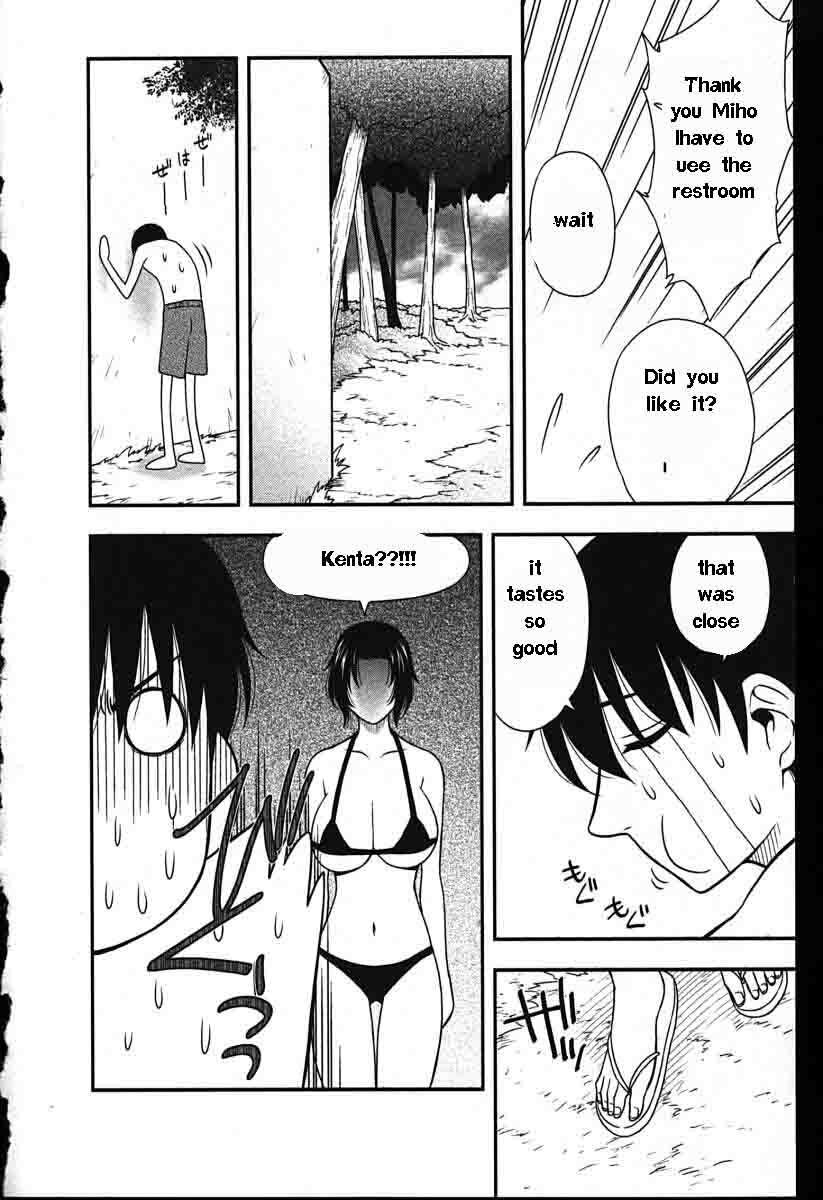 Family Circus [English] [Rewrite] [EZ Rewriter] page 72 full