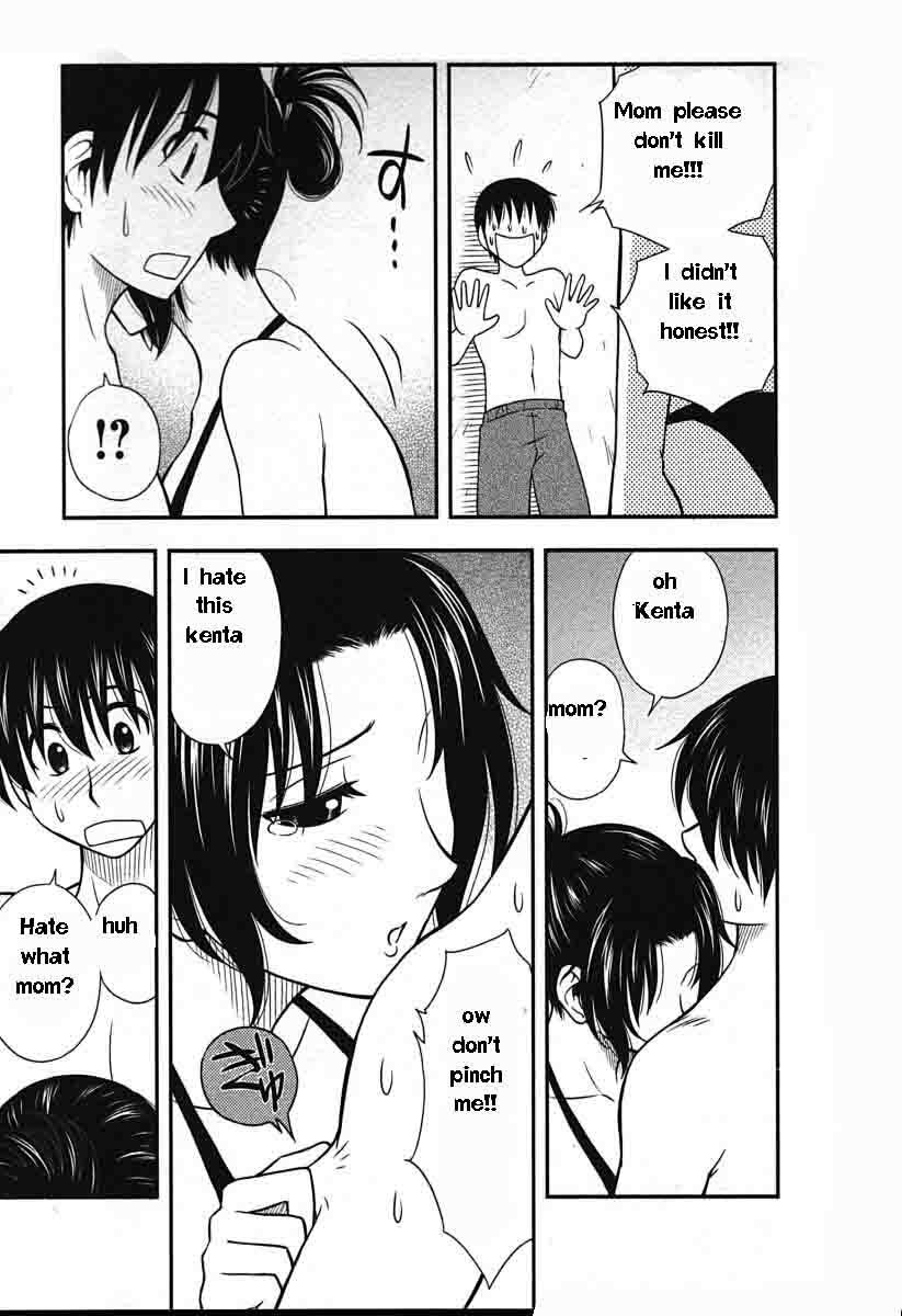 Family Circus [English] [Rewrite] [EZ Rewriter] page 73 full