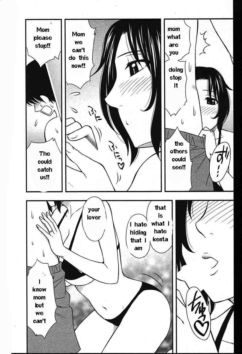 Family Circus [English] [Rewrite] [EZ Rewriter] page 74 full