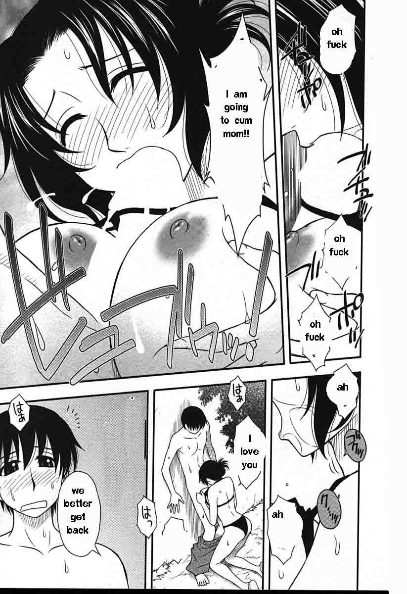 Family Circus [English] [Rewrite] [EZ Rewriter] page 77 full