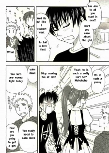 Family Circus [English] [Rewrite] [EZ Rewriter] - page 8