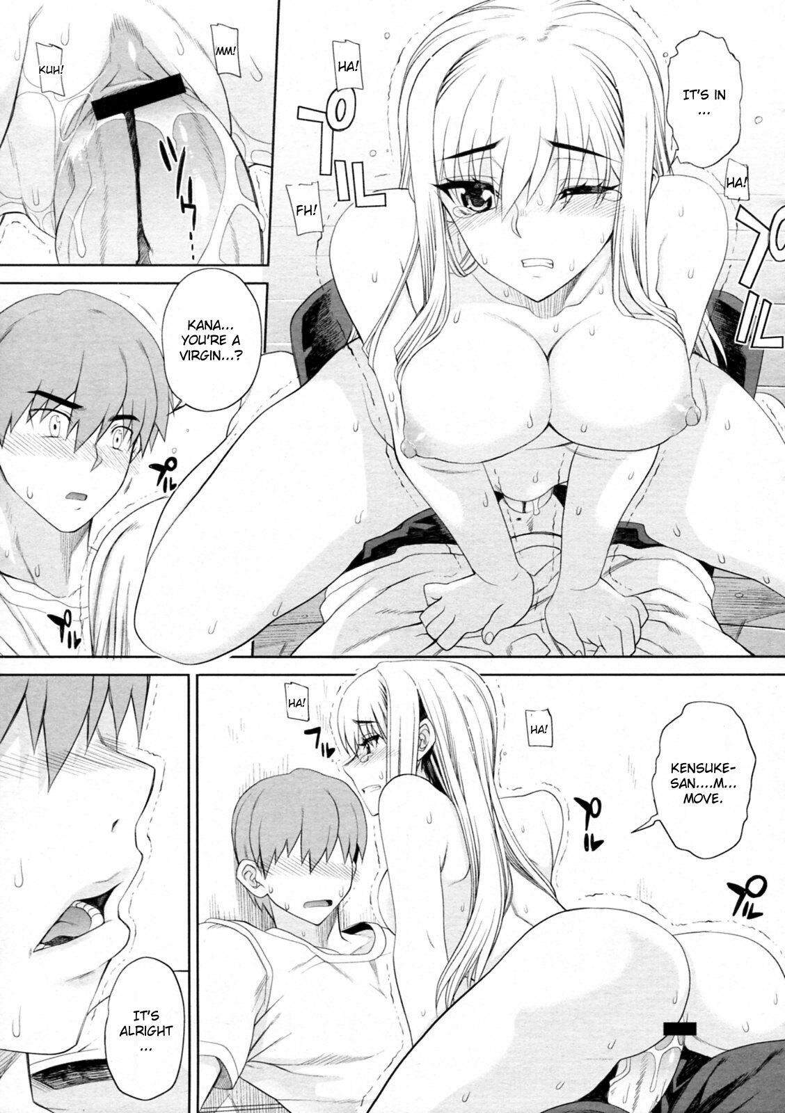 [Carn] Chikakute Tooi Kizuna (COMIC Megastore H 2010-01) [English] [CGrascal] page 13 full