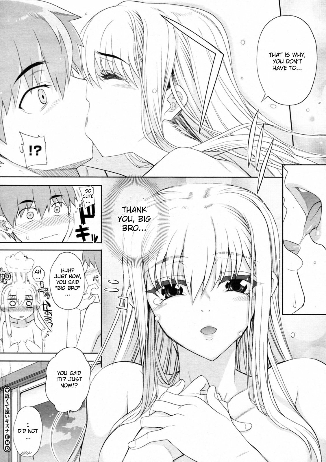 [Carn] Chikakute Tooi Kizuna (COMIC Megastore H 2010-01) [English] [CGrascal] page 24 full