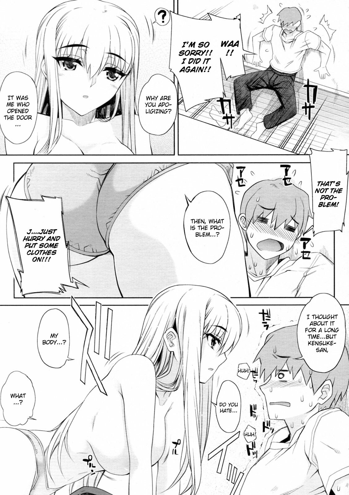 [Carn] Chikakute Tooi Kizuna (COMIC Megastore H 2010-01) [English] [CGrascal] page 7 full