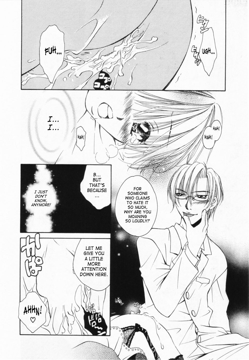 [Yuuki Rion] Love Marmot [English] [SaHa] page 16 full