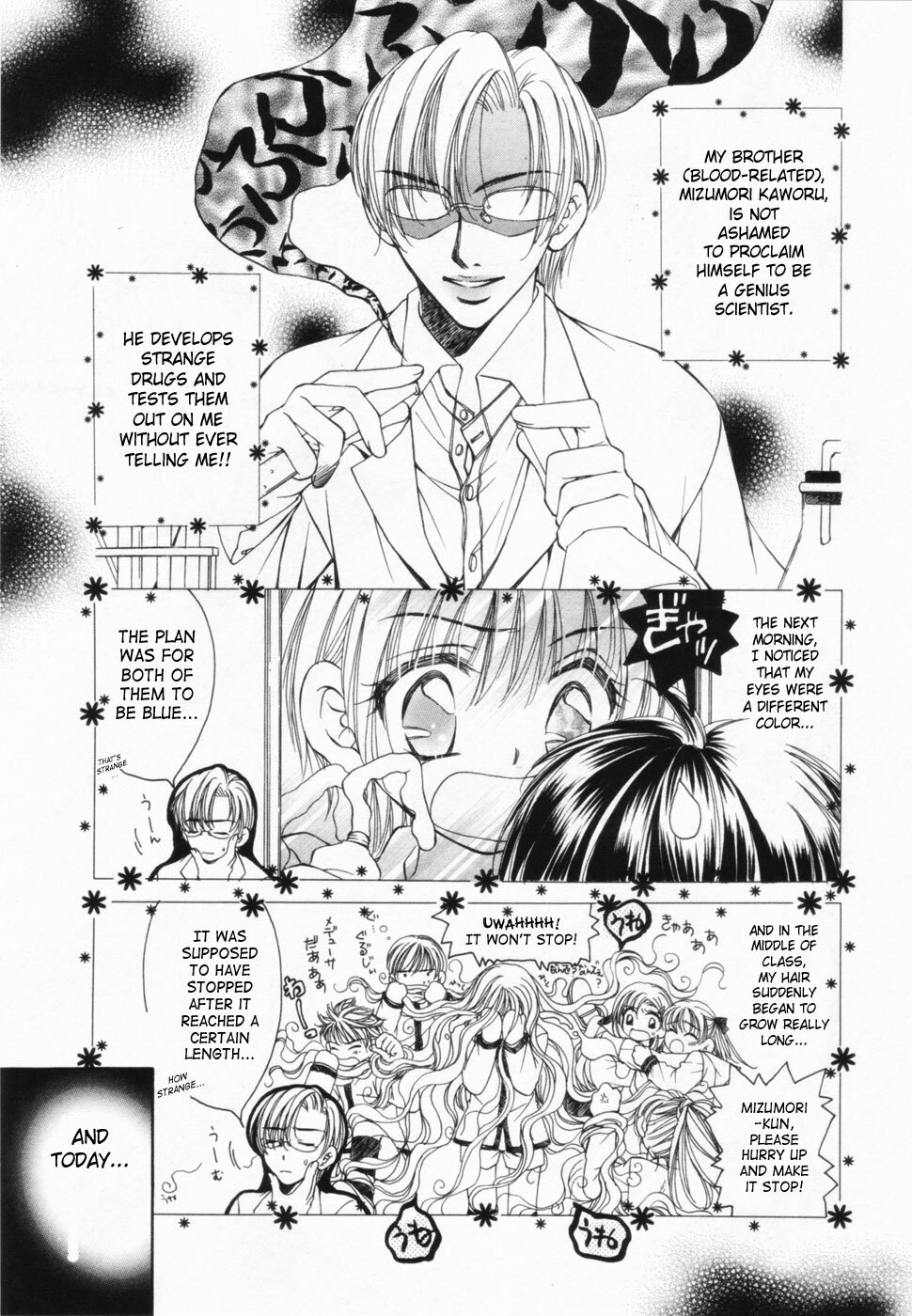 [Yuuki Rion] Love Marmot [English] [SaHa] page 5 full