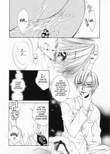 [Yuuki Rion] Love Marmot [English] [SaHa] - page 16