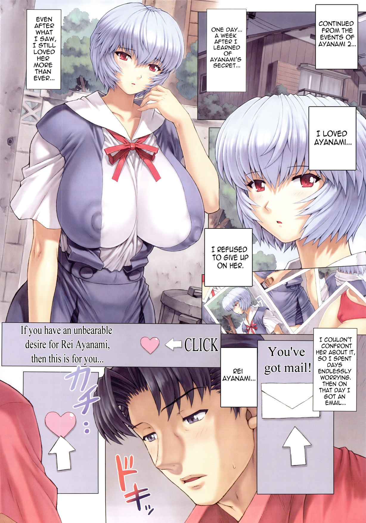 (C78) [Nakayohi Mogudan (Mogudan)] Ayanami Dai 3 Kai (Neon Genesis Evangelion) [English] =Imari+Nemesis= page 2 full