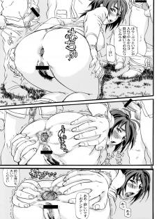 [Tsurugashima Heights (Hase Tsubura)] Uno Matsuri WB (WitchBlade) - page 14