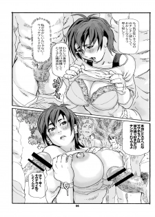 [Tsurugashima Heights (Hase Tsubura)] Uno Matsuri WB (WitchBlade) - page 5