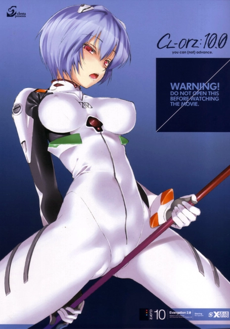 (SC48) [Clesta (Cle Masahiro)] CL-orz: 10.0 - you can (not) advance (Rebuild of Evangelion) [English] {doujin-moe.us}