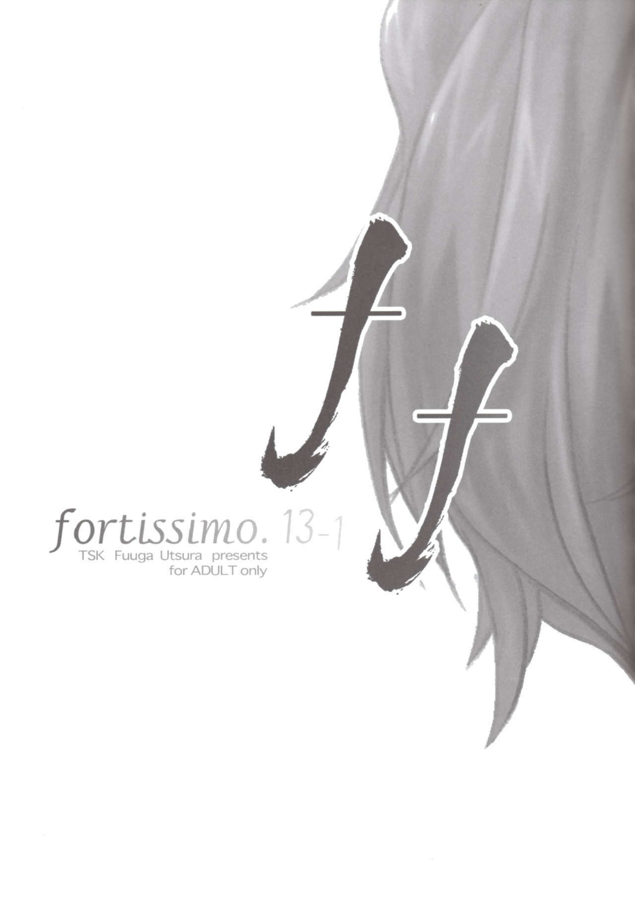 (C77) [TSK (Fuuga Utsura)] fortissimo 13-1 (Final Fantasy XIII) page 5 full