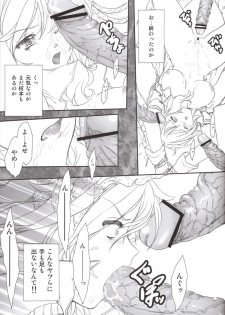 (C77) [TSK (Fuuga Utsura)] fortissimo 13-1 (Final Fantasy XIII) - page 13