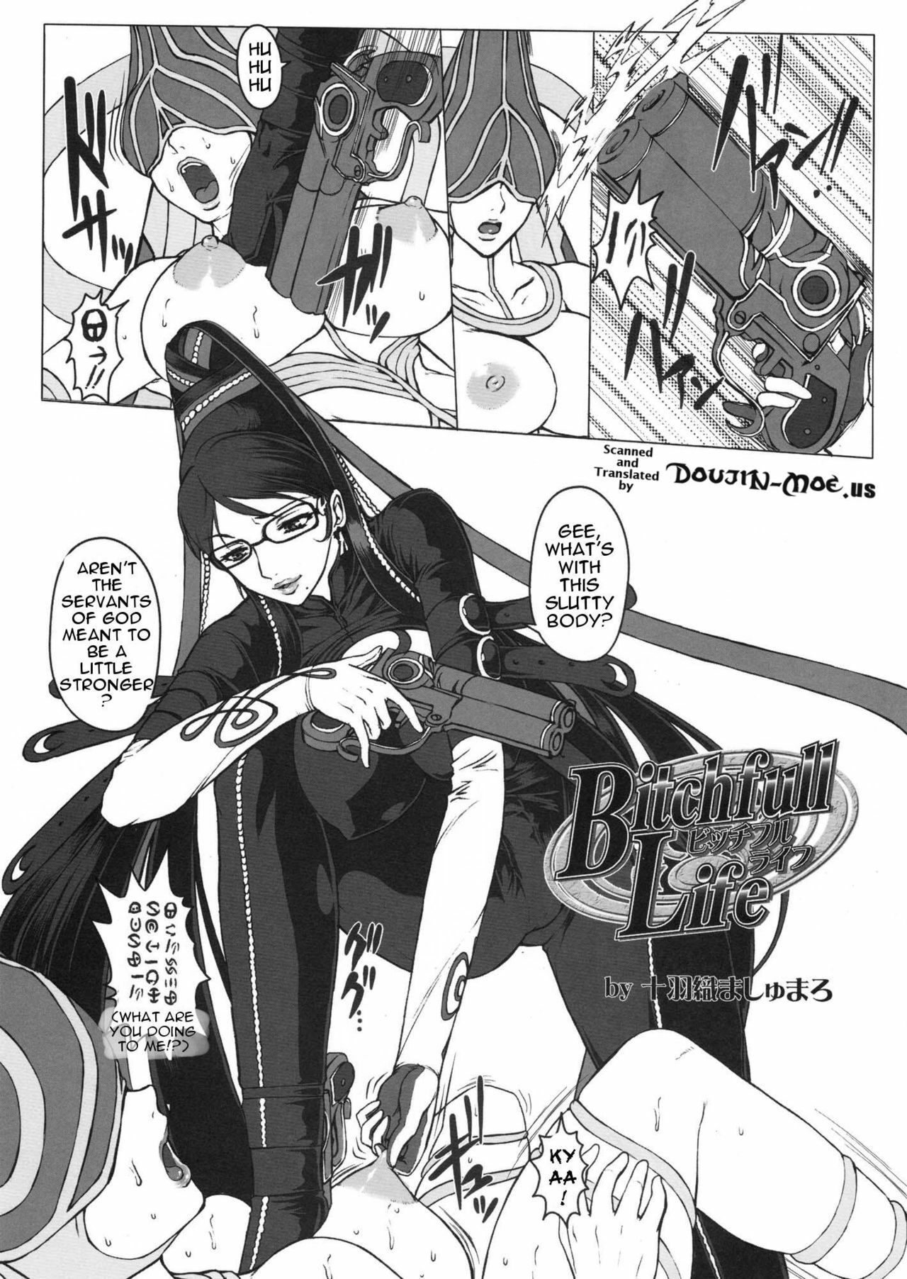 (C77) [Escargot Club (Juubaori Mashumaro)] Bitch & Fetish (Bayonetta) [English] [doujin-moe.us] page 4 full