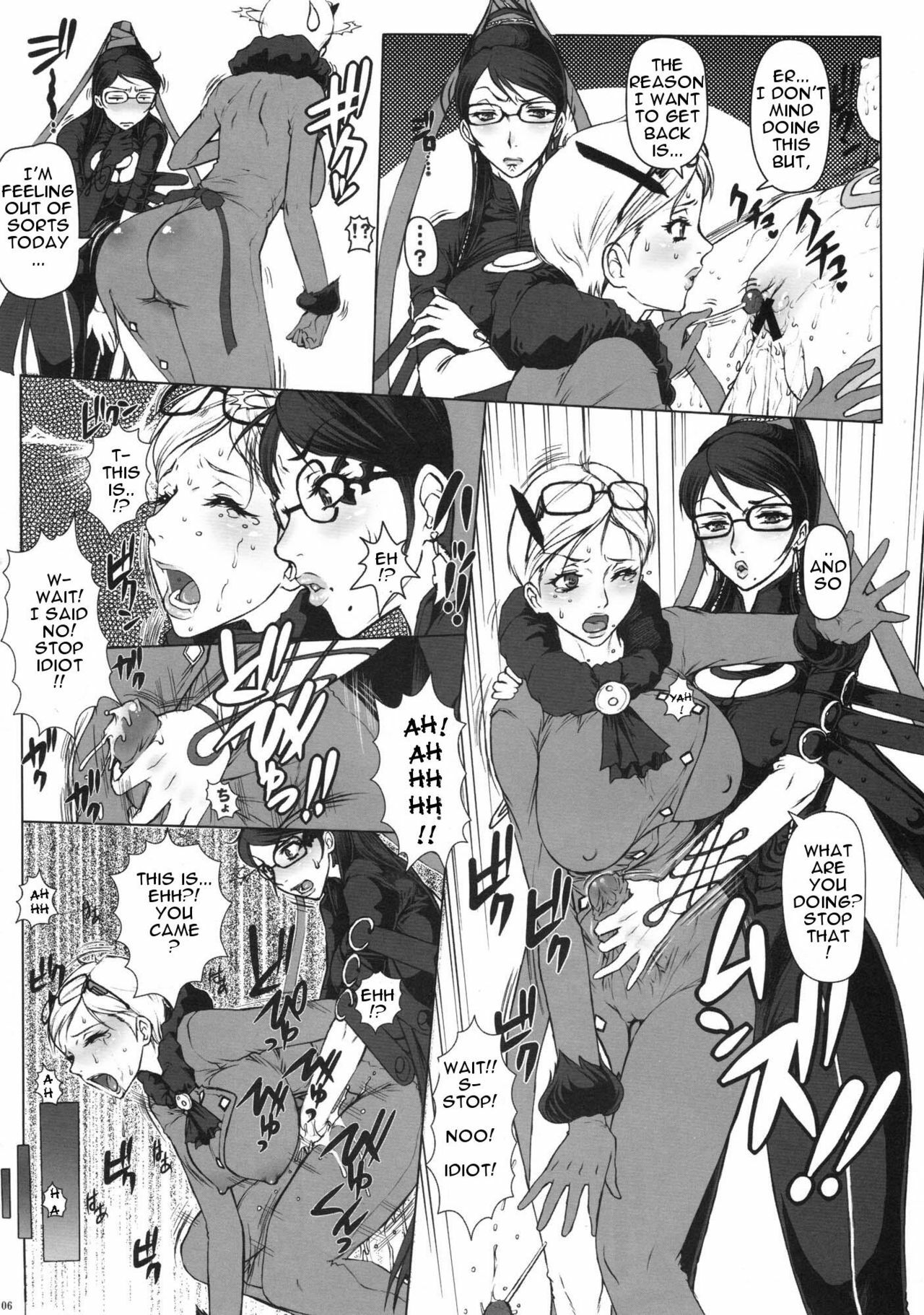 (C77) [Escargot Club (Juubaori Mashumaro)] Bitch & Fetish (Bayonetta) [English] [doujin-moe.us] page 7 full