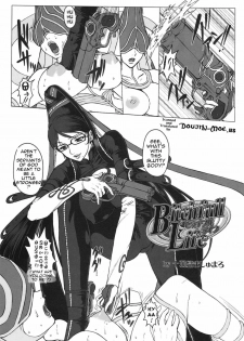 (C77) [Escargot Club (Juubaori Mashumaro)] Bitch & Fetish (Bayonetta) [English] [doujin-moe.us] - page 4