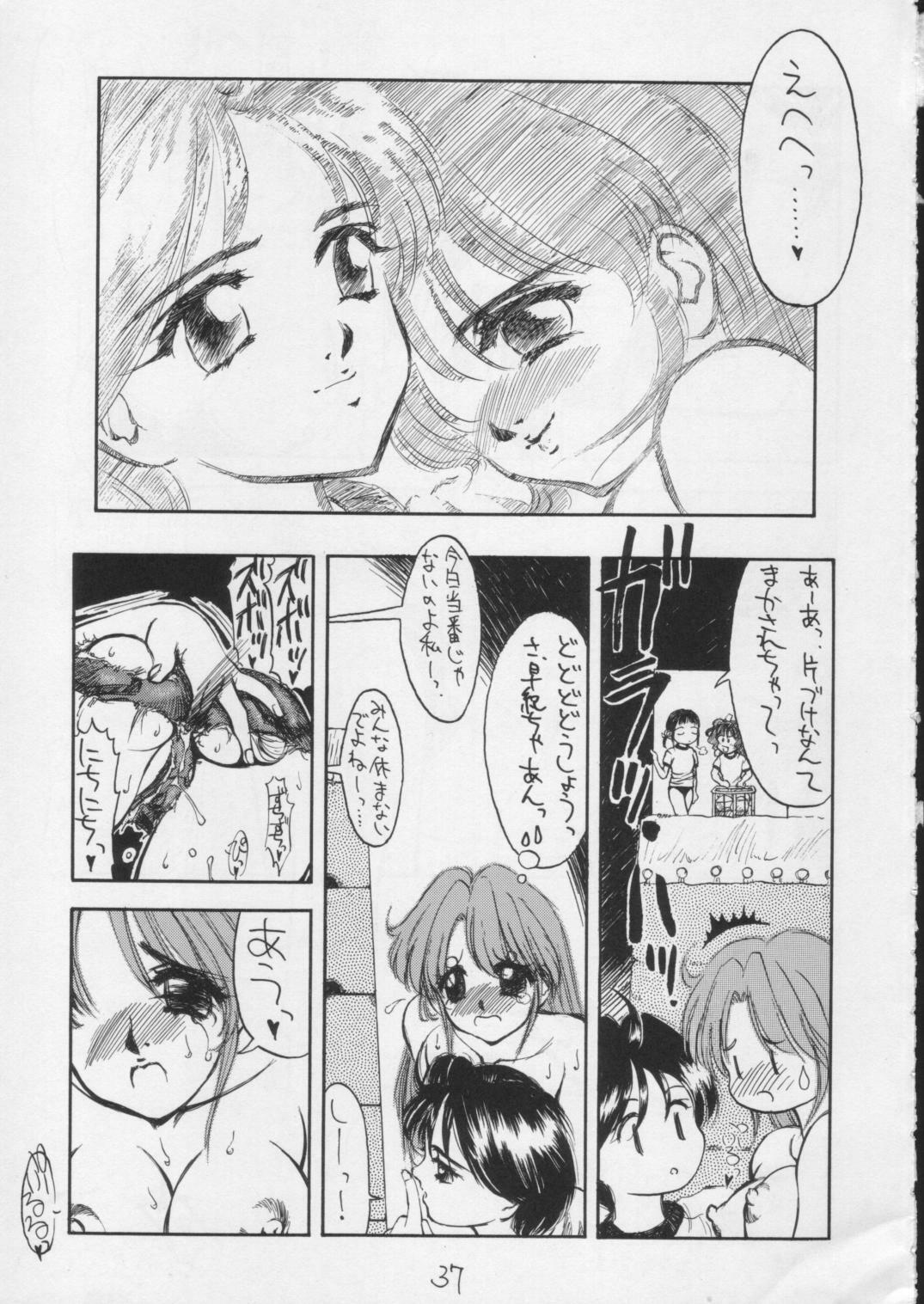 (C48) [Suna Zaiku (Suna)] SANDWORKS 5 page 35 full