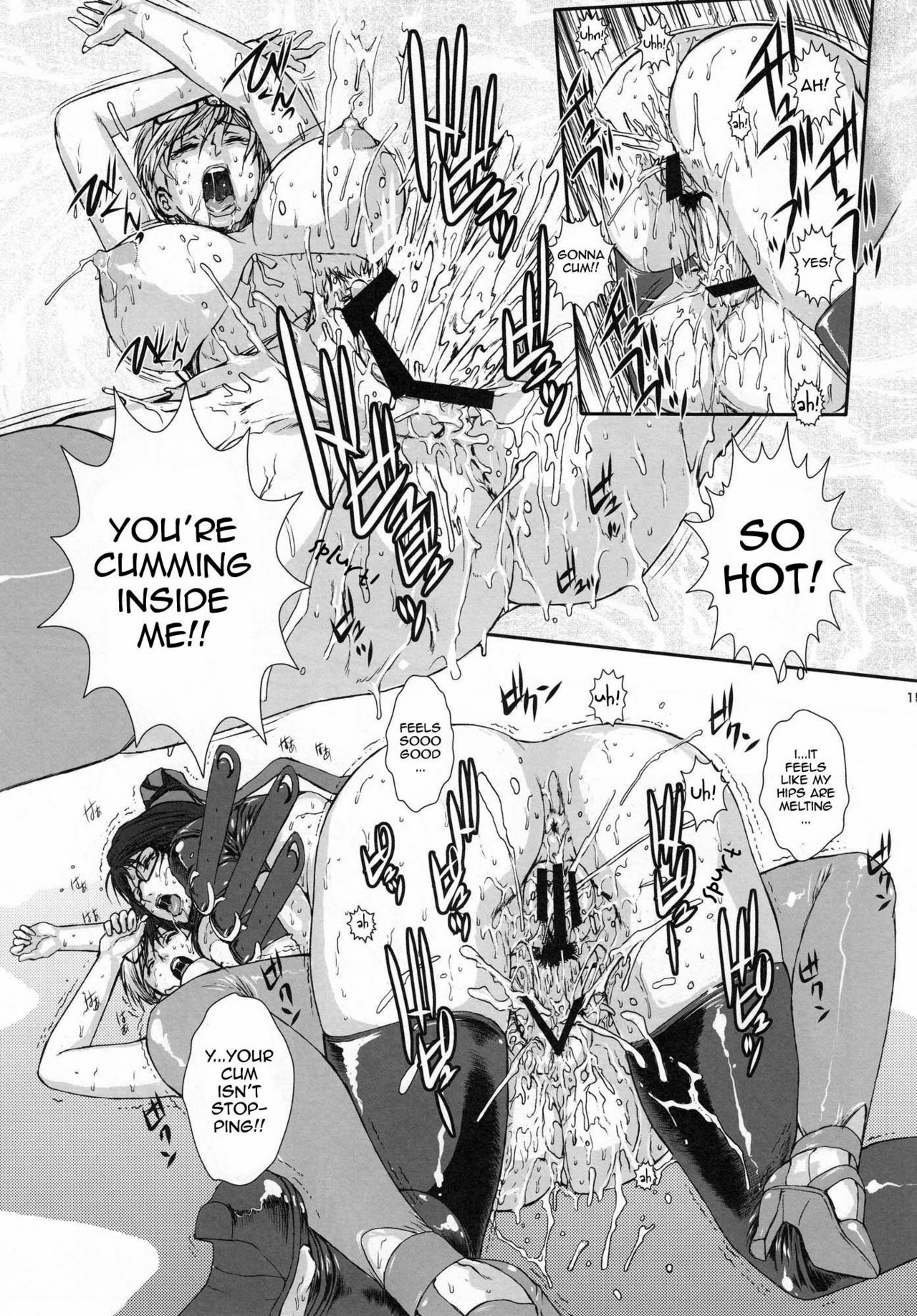 (COMIC1☆4) [Escargot Club (Various)] Bitch & Fetish 2 - Stupid Spoiled Whores (Bayonetta) [English] {doujin-moe.us} page 16 full