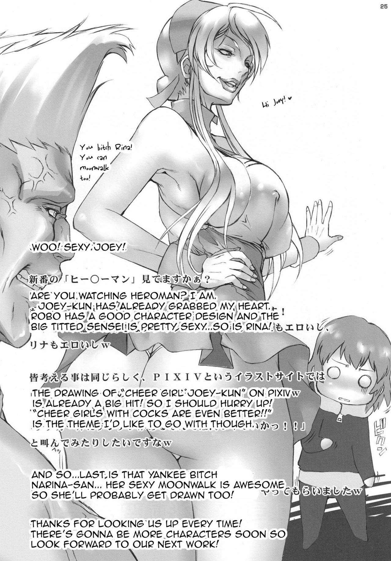 (COMIC1☆4) [Escargot Club (Various)] Bitch & Fetish 2 - Stupid Spoiled Whores (Bayonetta) [English] {doujin-moe.us} page 26 full