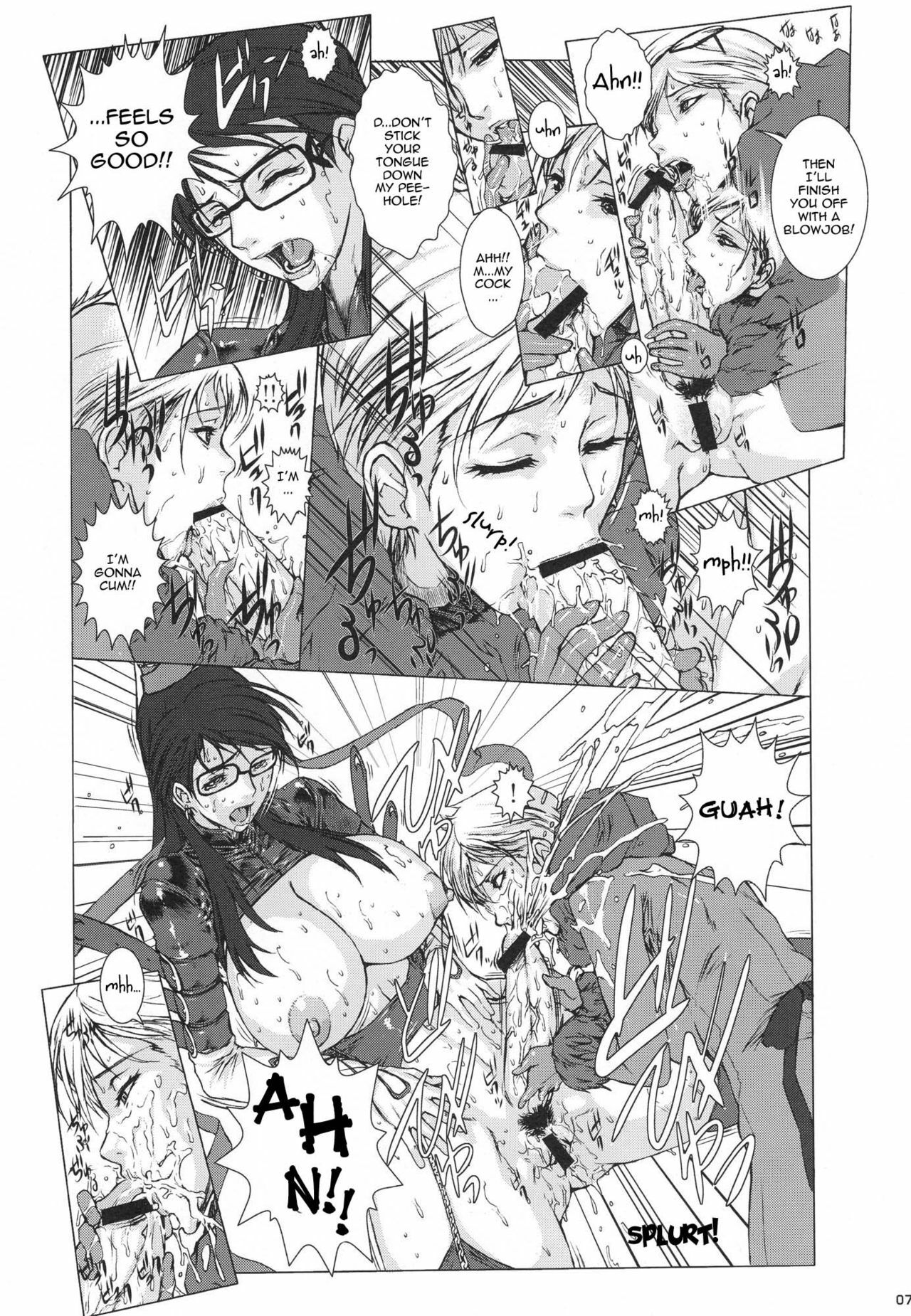 (COMIC1☆4) [Escargot Club (Various)] Bitch & Fetish 2 - Stupid Spoiled Whores (Bayonetta) [English] {doujin-moe.us} page 8 full