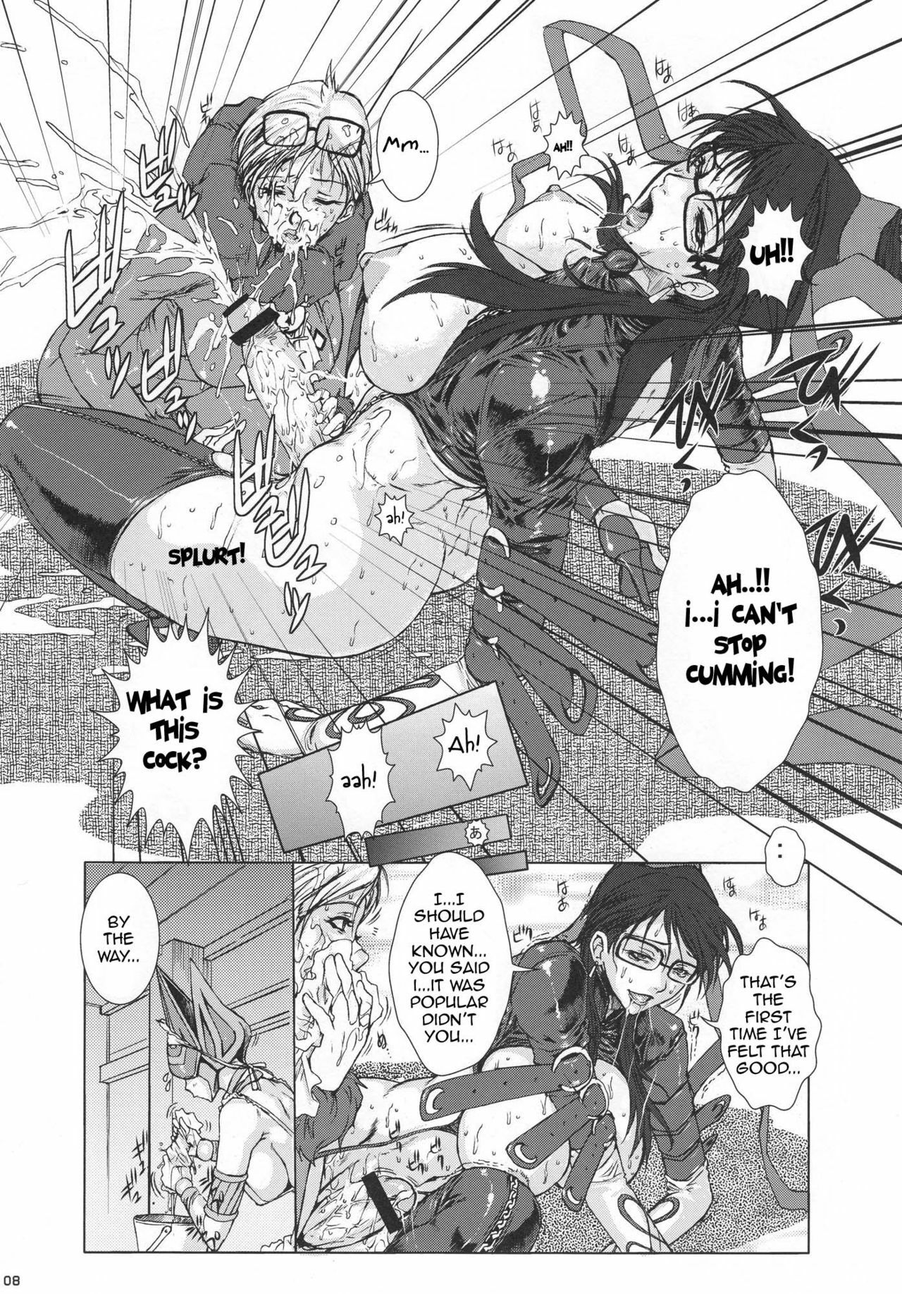 (COMIC1☆4) [Escargot Club (Various)] Bitch & Fetish 2 - Stupid Spoiled Whores (Bayonetta) [English] {doujin-moe.us} page 9 full