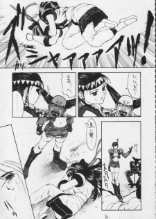 (C49) [Suna Zaiku (Suna)] SANDWORKS the parody (Tekken, Samurai Spirits) - page 9