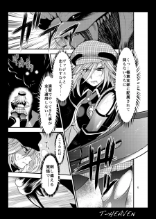 [Circle Roman Hikou (Taihei Tengoku)] DT EATER (God Eater) [Digital] - page 5