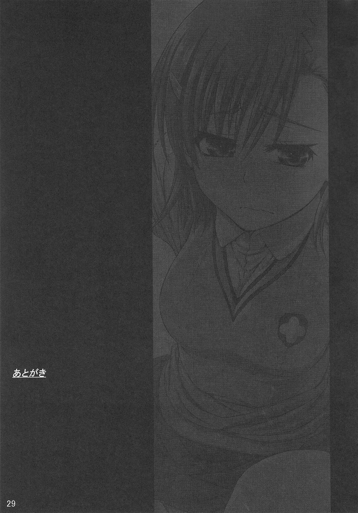 (C78) [GOLD RUSH (Suzuki Address)] Touma x Misaka's Moe Doujinshi (Toaru Majutsu no Index) [English] [doujin-moe.us] page 27 full