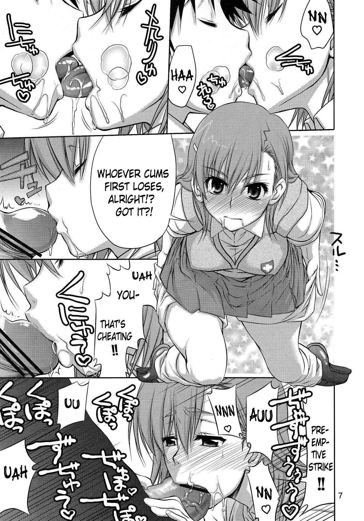 (C78) [GOLD RUSH (Suzuki Address)] Touma x Misaka's Moe Doujinshi (Toaru Majutsu no Index) [English] [doujin-moe.us] page 6 full