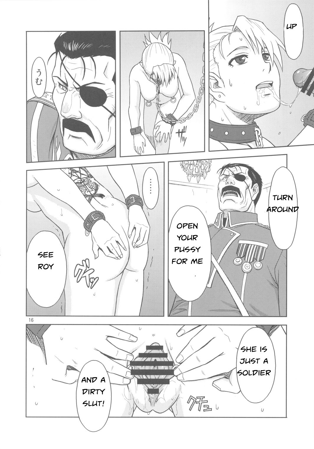 Know Your Role [English] [Rewrite] [EZ Rewriter] page 13 full