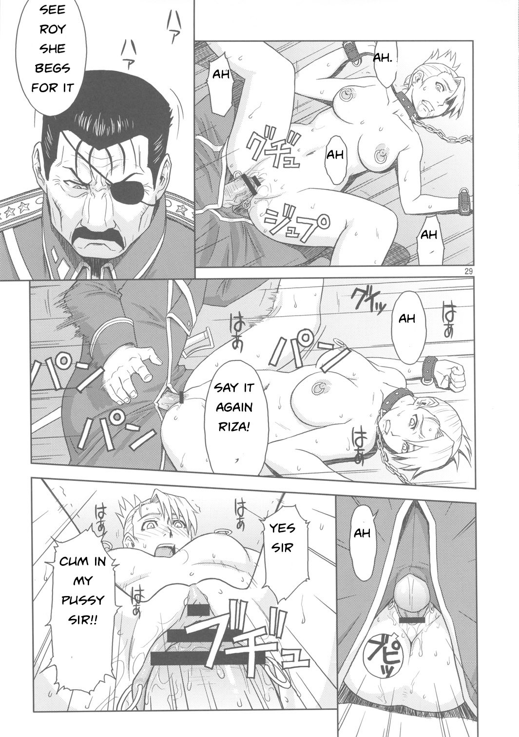 Know Your Role [English] [Rewrite] [EZ Rewriter] page 26 full