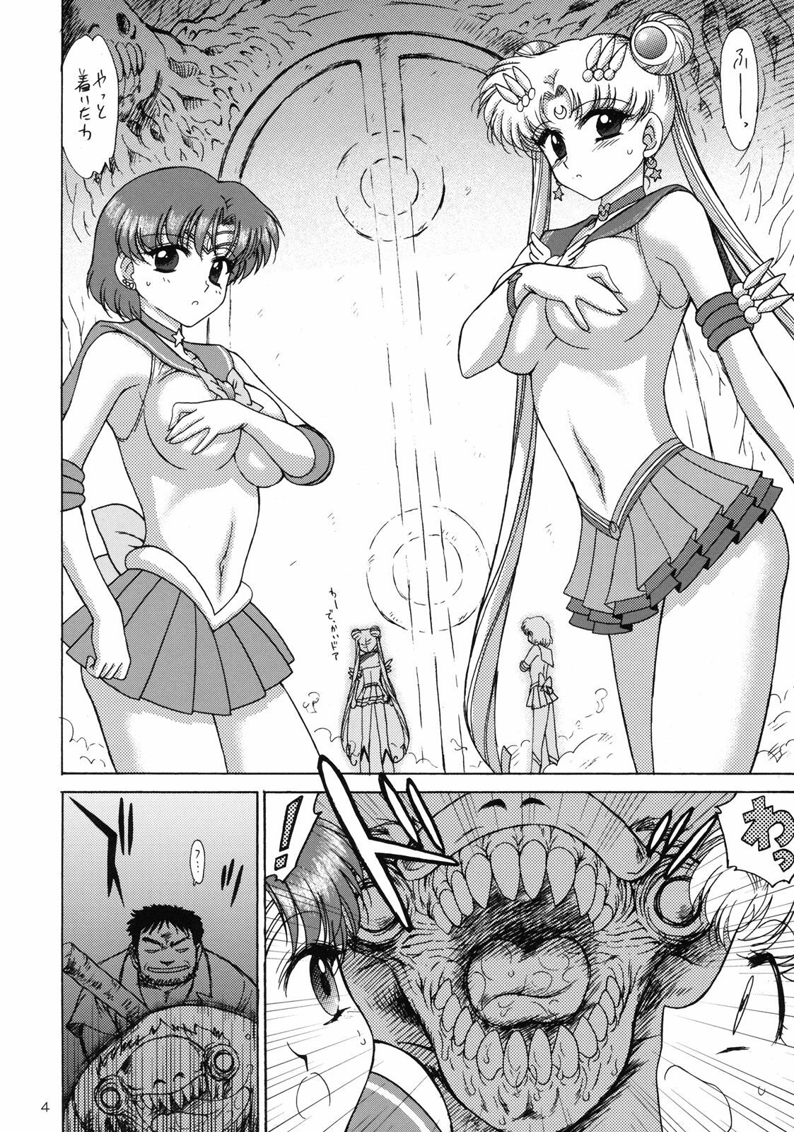 (C78) [Black Dog (Kuroinu Juu)] DARK BLUE MOON (Bishoujo Senshi Sailor Moon) page 3 full